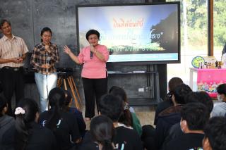52. กิจกรรมอบรมเชิงปฏิบัติการครูไทยกับวิถีความพอเพียงและยั่งยืน