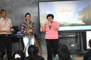 55. กิจกรรมอบรมเชิงปฏิบัติการครูไทยกับวิถีความพอเพียงและยั่งยืน