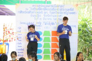 4. ค่ายคณิตศาสตร์ BGSU ณ โรงเรียนสาธิตวัดวังยาง