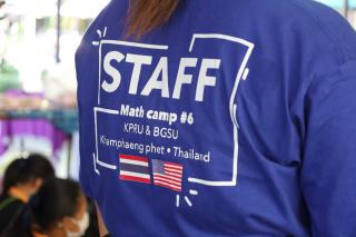13. ค่ายคณิตศาสตร์ BGSU ณ โรงเรียนสาธิตวัดวังยาง