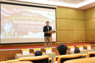 12. กิจกรรมการแข่งขันตอบปัญหาสังคม