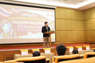 13. กิจกรรมการแข่งขันตอบปัญหาสังคม