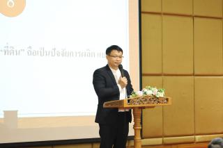69. กิจกรรมการแข่งขันตอบปัญหาสังคม
