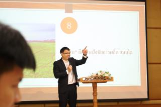 73. กิจกรรมการแข่งขันตอบปัญหาสังคม