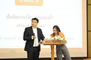 77. กิจกรรมการแข่งขันตอบปัญหาสังคม