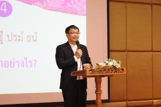79. กิจกรรมการแข่งขันตอบปัญหาสังคม