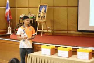 87. กิจกรรมการแข่งขันตอบปัญหาสังคม