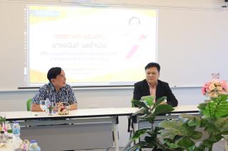 13. ต้อนรับและแสดงความยินดีกับดุษฎีบัณฑิตกิตติมศักดิ์ "สส.อนันต์ ผลอำนวย"