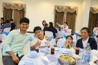 62. สวัสดีปีใหม่ 2567 ครุศาสตร์