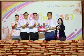 67. สวัสดีปีใหม่ 2567 ครุศาสตร์
