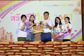 71. สวัสดีปีใหม่ 2567 ครุศาสตร์