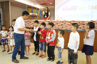 89. สวัสดีปีใหม่ 2567 ครุศาสตร์