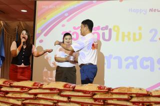 93. สวัสดีปีใหม่ 2567 ครุศาสตร์