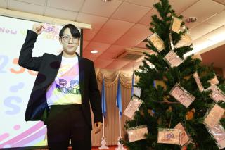 108. สวัสดีปีใหม่ 2567 ครุศาสตร์