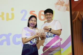 131. สวัสดีปีใหม่ 2567 ครุศาสตร์