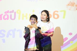 134. สวัสดีปีใหม่ 2567 ครุศาสตร์