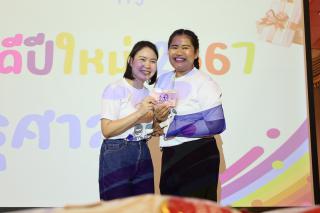 144. สวัสดีปีใหม่ 2567 ครุศาสตร์