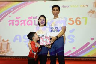 148. สวัสดีปีใหม่ 2567 ครุศาสตร์