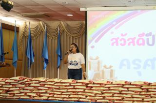 158. สวัสดีปีใหม่ 2567 ครุศาสตร์