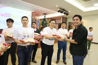 182. สวัสดีปีใหม่ 2567 ครุศาสตร์