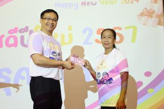 190. สวัสดีปีใหม่ 2567 ครุศาสตร์