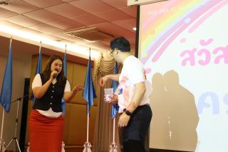 195. สวัสดีปีใหม่ 2567 ครุศาสตร์