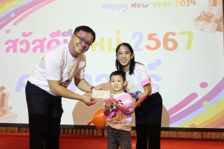 199. สวัสดีปีใหม่ 2567 ครุศาสตร์