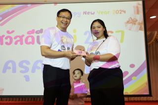 201. สวัสดีปีใหม่ 2567 ครุศาสตร์