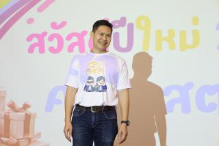 212. สวัสดีปีใหม่ 2567 ครุศาสตร์