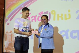 217. สวัสดีปีใหม่ 2567 ครุศาสตร์
