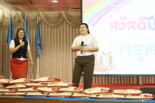 231. สวัสดีปีใหม่ 2567 ครุศาสตร์