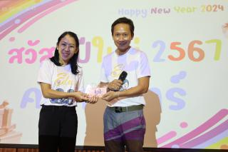 244. สวัสดีปีใหม่ 2567 ครุศาสตร์