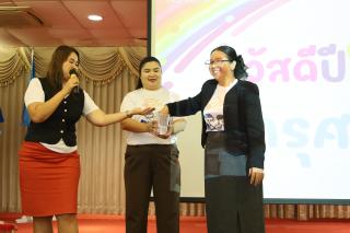 254. สวัสดีปีใหม่ 2567 ครุศาสตร์