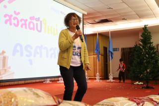 281. สวัสดีปีใหม่ 2567 ครุศาสตร์