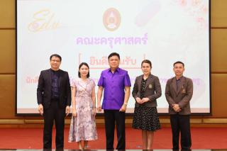 59. ปฐมนิเทศนักศึกษา หลักสูตรประกาศนียบัตรบัณฑิตสาขาวิชาชีพครู ประจำปีการศึกษา2566
