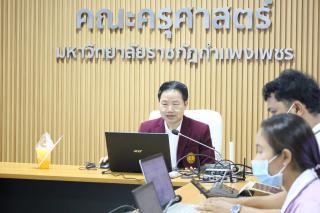 17. กิจกรรมการอบรมเชิงปฏิบัติการการเขียนบทความวิจัย