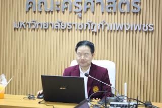 19. กิจกรรมการอบรมเชิงปฏิบัติการการเขียนบทความวิจัย