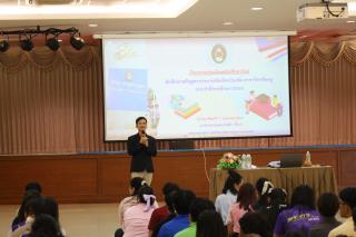 1. กิจกรรมการปฐมนิเทศนักศึกษาหลักสูตรประกาศนียบัตรบัณฑิต สาขาวิชาชีพครู วันที่ 2