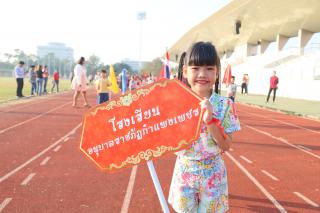 10. งานกีฬาสี และงานวันเด็กรร.อนุบาลราชภัฏกำแพงเพชร