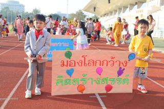 28. งานกีฬาสี และงานวันเด็กรร.อนุบาลราชภัฏกำแพงเพชร