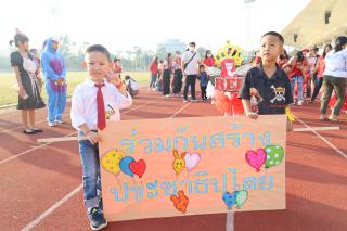 30. งานกีฬาสี และงานวันเด็กรร.อนุบาลราชภัฏกำแพงเพชร
