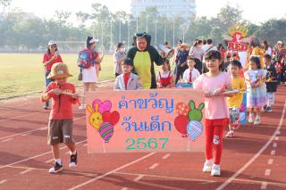 52. งานกีฬาสี และงานวันเด็กรร.อนุบาลราชภัฏกำแพงเพชร