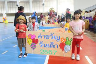 59. งานกีฬาสี และงานวันเด็กรร.อนุบาลราชภัฏกำแพงเพชร