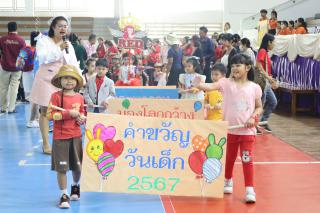 61. งานกีฬาสี และงานวันเด็กรร.อนุบาลราชภัฏกำแพงเพชร