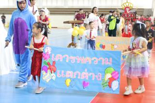 62. งานกีฬาสี และงานวันเด็กรร.อนุบาลราชภัฏกำแพงเพชร