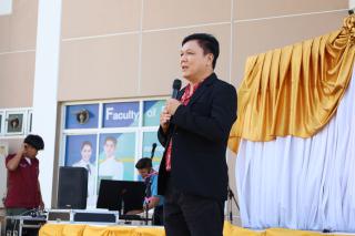 5. กิจกรรมวันครู