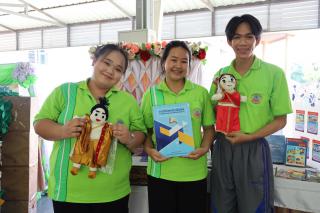 84. กิจกรรมวันครู