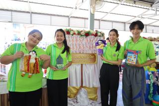 85. กิจกรรมวันครู