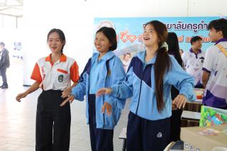 91. กิจกรรมวันครู