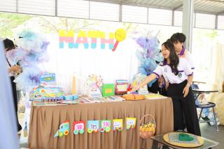 93. กิจกรรมวันครู